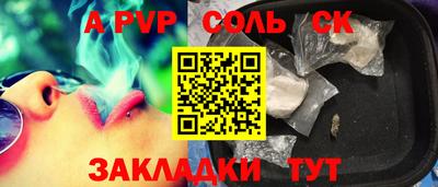 ALPHA PVP Донской