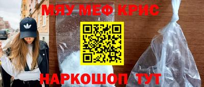 мефедрон мука Донецк