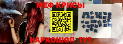 мефедрон мука Донецк