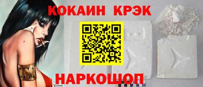 кокаин VHQ Гусиноозёрск