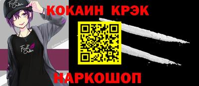 ALPHA PVP Донской