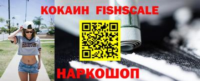 ALPHA PVP Донской