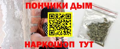 мефедрон мука Донецк