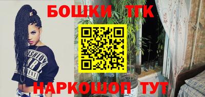 каннабис Дубна