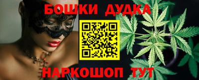 мефедрон мука Донецк