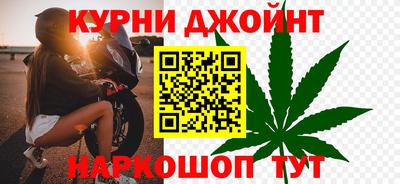 каннабис Дубна
