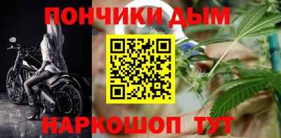 мефедрон мука Донецк