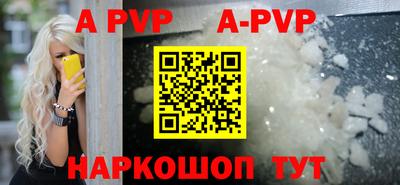 мефедрон мука Донецк