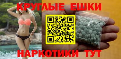 мефедрон мука Донецк