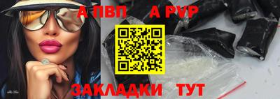 мефедрон мука Донецк