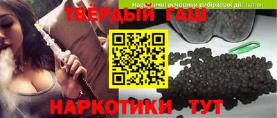 кокаин VHQ Гусиноозёрск