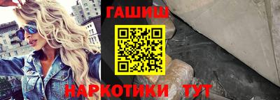 ALPHA-PVP Гусь-Хрустальный