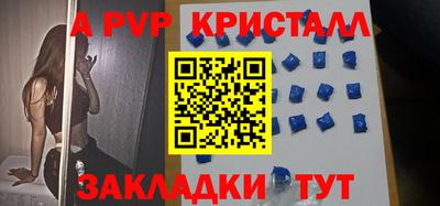 ALPHA PVP Донской