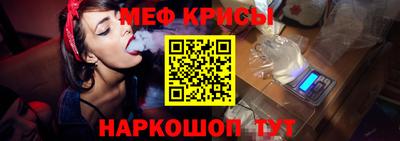 мефедрон мука Донецк