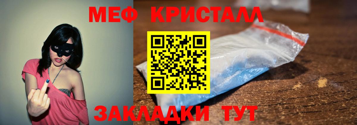 Cocaine  Марихуана  Гашиш  Купить наркотик  Вход с VPN  ТГК  Зеленодольск  Меф МЯУ МЯУ кристаллы 