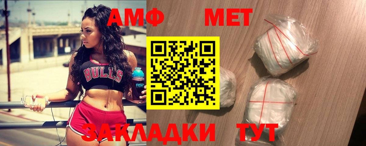 Первитин Methamphetamine  Первитин Methamphetamine  Зеленодольск  Метамфетамин  Вход с VPN 