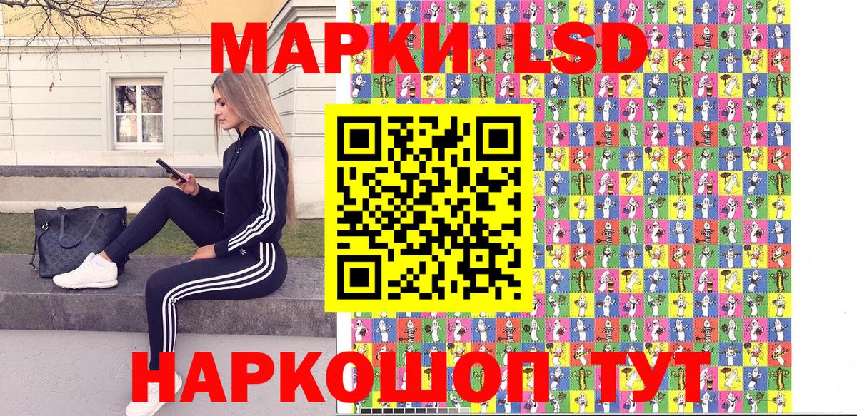 Марки N-bome  Вход с VPN  Зеленодольск  Марки NBOMe 1,5мг 