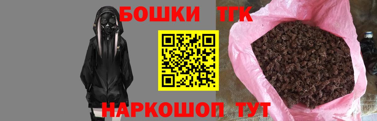 Бошки Шишки планчик  Шишки марихуана тримм  Зеленодольск  Вход с VPN  Канабис SATIVA & INDICA  Каннабис планчик 