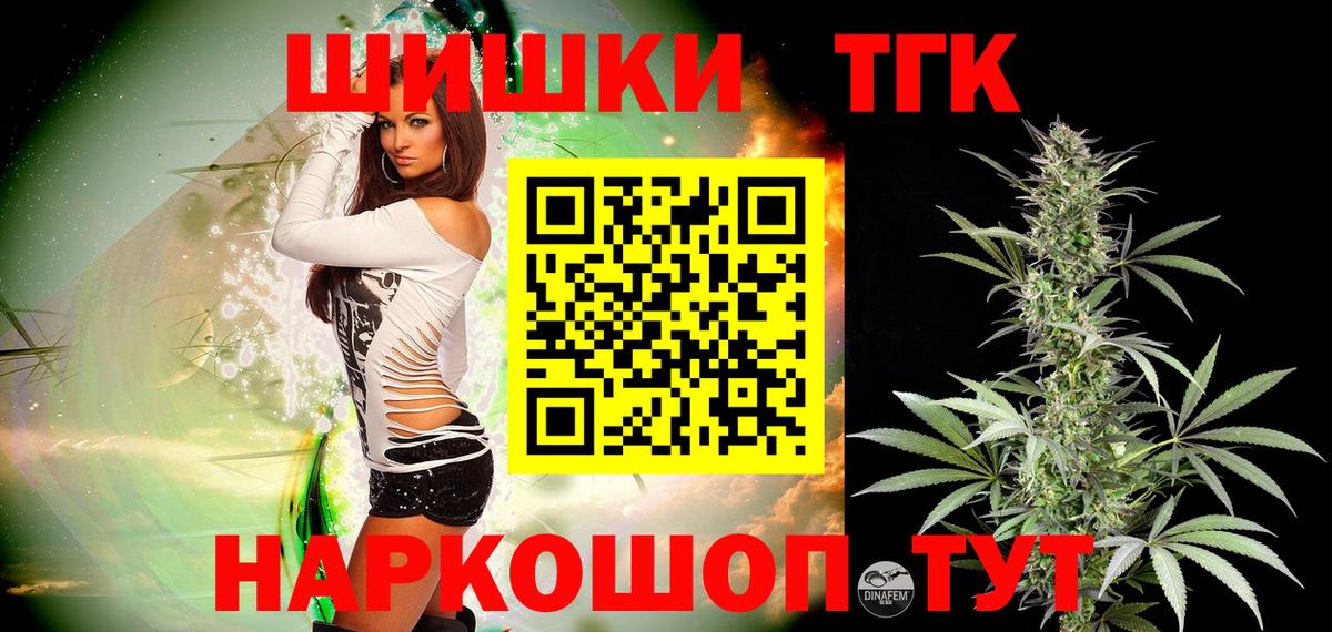 Шишки марихуана VHQ Зеленодольск